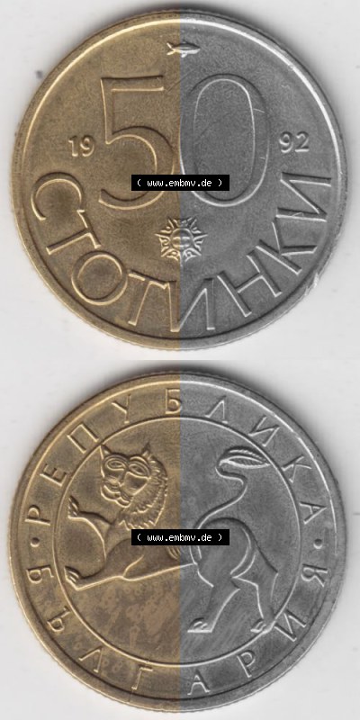 Bulgarien Sammlung