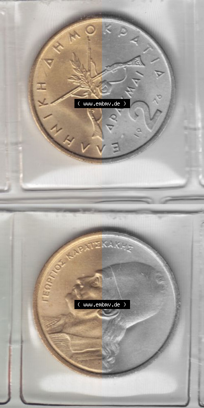 Umlaufmünze aus Griechenland in der Drachmen-Währung Sammlung