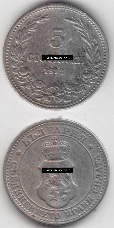 Bulgarien Sammlung