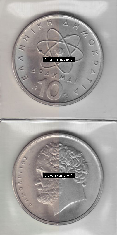 Umlaufmünze aus Griechenland in der Drachmen-Währung Sammlung