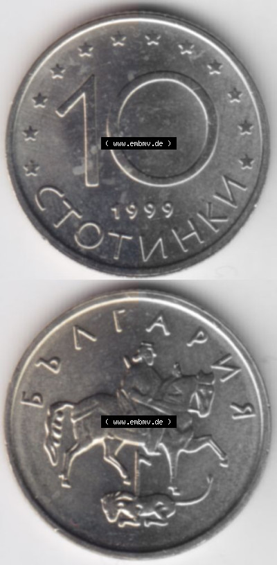 Bulgarien Sammlung