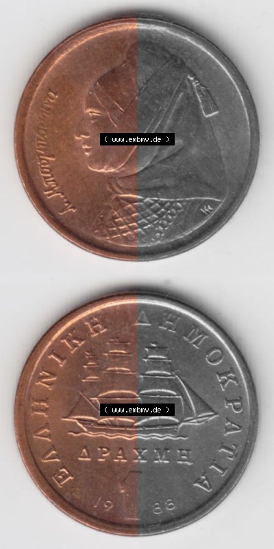Umlaufmünze aus Griechenland in der Drachmen-Währung Sammlung