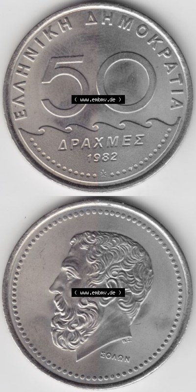Umlaufmünze aus Griechenland in der Drachmen-Währung Sammlung