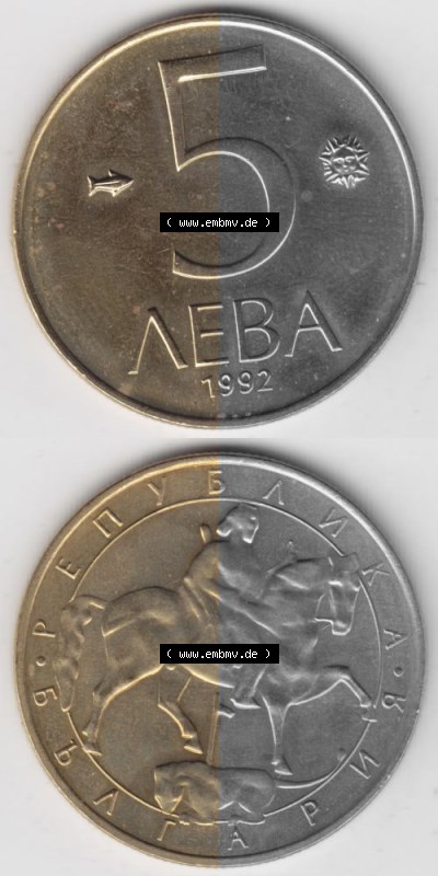 Bulgarien Sammlung