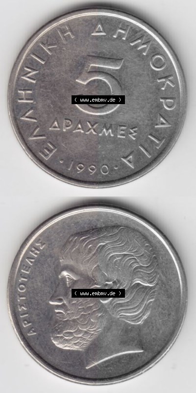 Umlaufmünze aus Griechenland in der Drachmen-Währung Sammlung