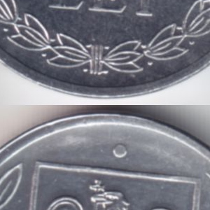 Ausschnitt zur Qualitätsprüfung vom Digitalen Bild Qualität