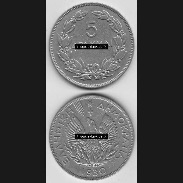 Grau bzw. s/w Alte Münzen KMS Griechenland, Kursmünzensatz 1930-1930, 5 Drachmen Apaxmai 1930-1. Vorderseite und Rückseite vertikal auf einen digitalen Bild für Mobile-Geräte... Sammlung Graustufen