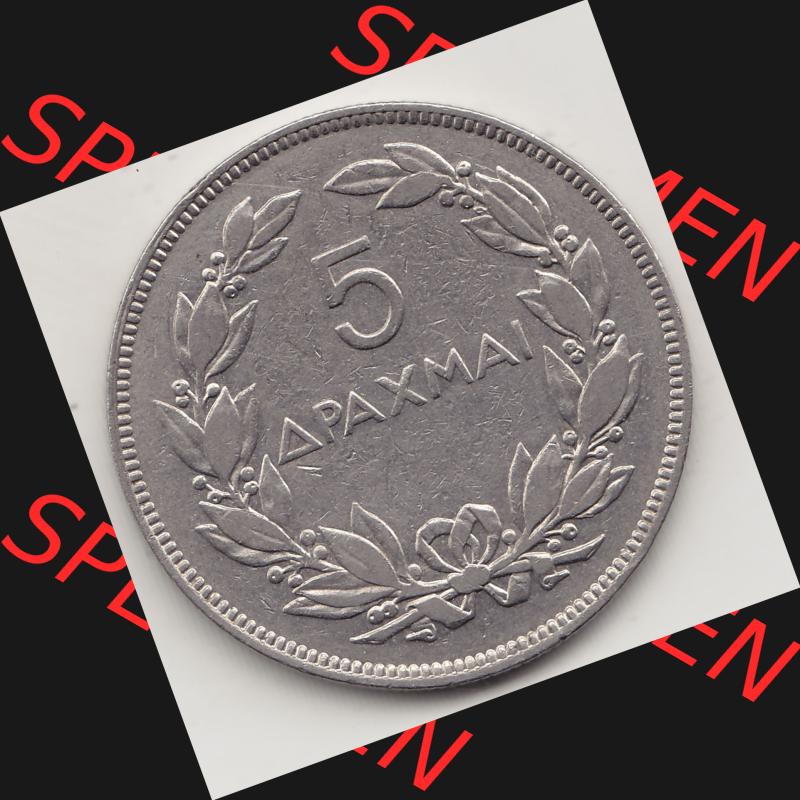 Alte Münzen KMS Griechenland, Kursmünzensatz 1930-1930, 5 Drachmen Apaxmai 1930-1. Vorderseite der alten griechischen Umlaufmünze aus Griechenland in der Drachmen-Währung... Sammlung