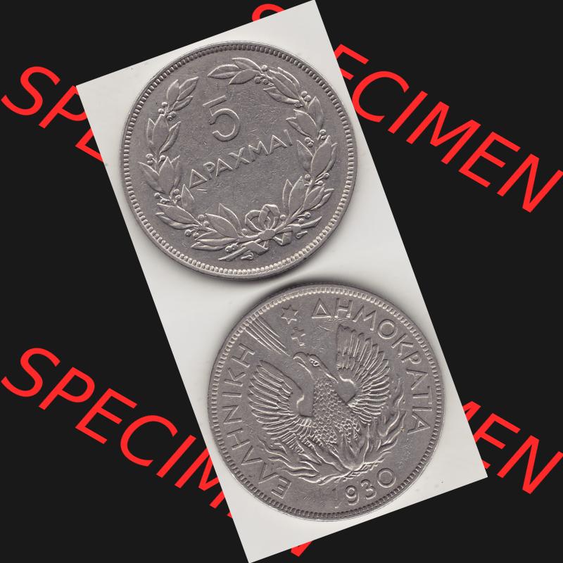 Alte Münzen KMS Griechenland, Kursmünzensatz 1930-1930, 5 Drachmen Apaxmai 1930-1. Vorderseite und Rückseite vertikal auf einen digitalen Bild für Mobile-Geräte... Sammlung