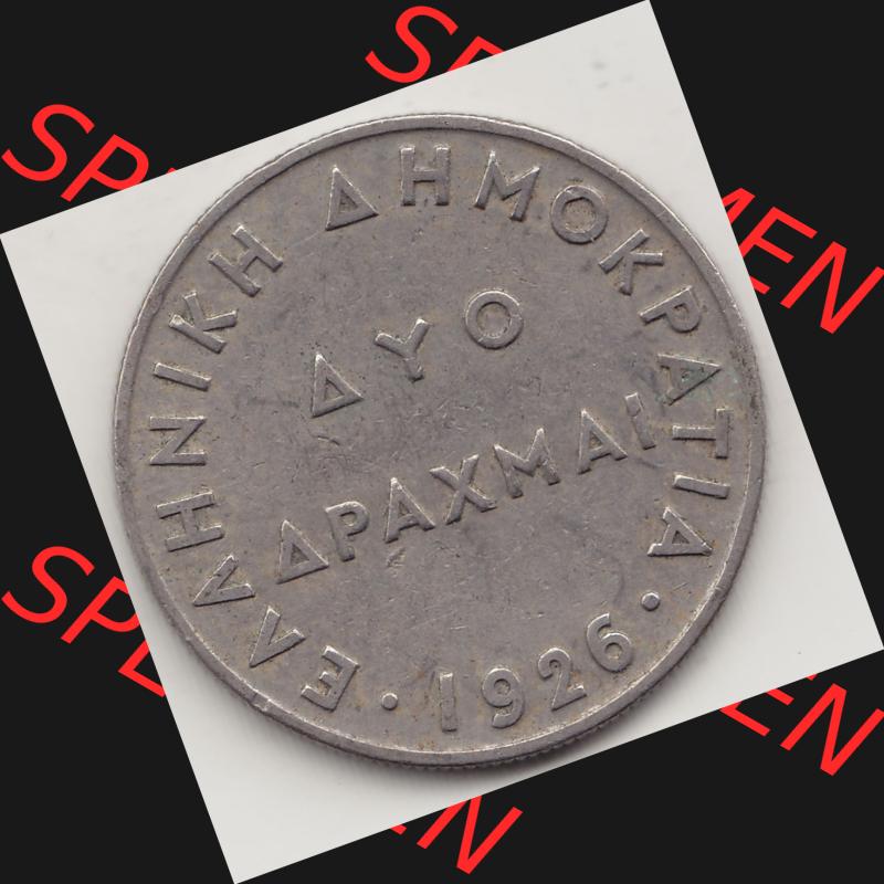 Alte Münzen KMS Griechenland, Kursmünzensatz 1926-1926, 2 Drachmen, Ayo Apaxmai 1926-1. Vorderseite der alten griechischen Umlaufmünze aus Griechenland in der Drachmen-Währung... Sammlung