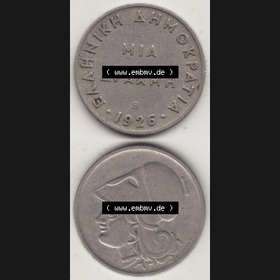 Alte Münzen KMS Griechenland, Kursmünzensatz 1926-1926, 1 Drachme, Mia Apaxmh 1926-1. Vorderseite und Rückseite vertikal auf einen digitalen Bild für Mobile-Geräte... Sammlung