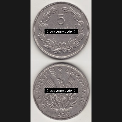 Alte Münzen KMS Griechenland, Kursmünzensatz 1930-1930, 5 Drachmen Apaxmai 1930-1. Vorderseite und Rückseite vertikal auf einen digitalen Bild für Mobile-Geräte... Sammlung