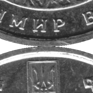 Ausschnitt zur Qualitätsprüfung vom Digitalen Bild Qualität