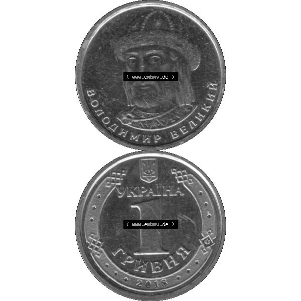 Grau bzw. s/w Alte Münze aus der Ukraine als PNG-Grafik 2018-heute, 1 Hrywnja 2018-01 Graustufen. Vorderseite und Rückseite in Graustufen der ukrainischen Münze, vertikal auf einen... Sammlung Graustufen