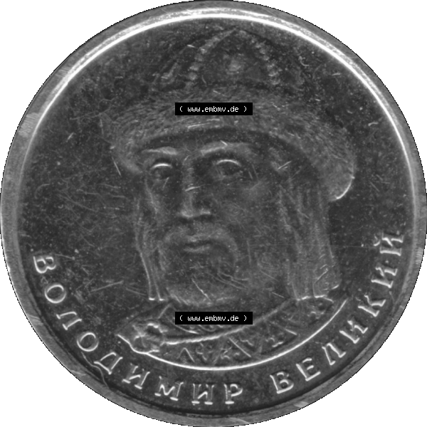Grau bzw. s/w Alte Münze aus der Ukraine als PNG-Grafik 2018-heute, 1 Hrywnja 2018-01. Vorderseite der alten Umlaufmünze aus der Ukraine, zum katalogisieren und verwalten im Münzen-Katalog... Sammlung Graustufen
