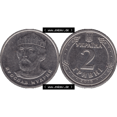 Alte Münze aus der Ukraine als PNG-Grafik 2018-heute, 2 Hrywni 2018-01. Vorderseite und Rückseite der Münze aus der Ukraine horizontal auf einen digitalen Bild der alten Umlaufmünze... Sammlung