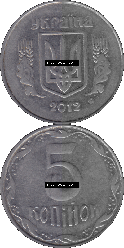 Alte Münze aus der Ukraine als PNG-Grafik 2001 (Stück 2) 018, 5 Kopeken 2012 (Stück 1) Sammlung