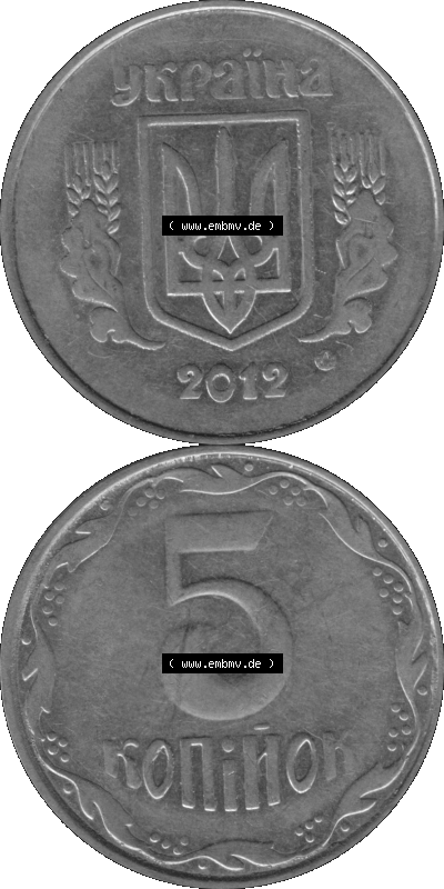 Alte Münze aus der Ukraine als PNG-Grafik 2001 (Stück 2) 018, 5 Kopeken 2012 (Stück 1) Graustufen Sammlung