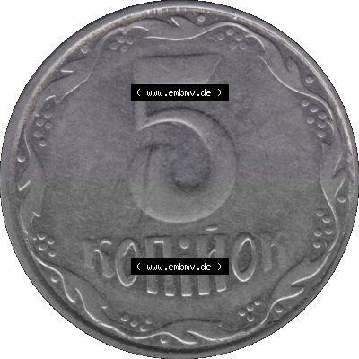 Alte Münze aus der Ukraine als PNG-Grafik 2001 (Stück 2) 018, 5 Kopeken 2012 (Stück 1) Sammlung