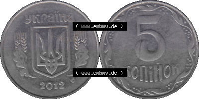 Alte Münze aus der Ukraine als PNG-Grafik 2001 (Stück 2) 018, 5 Kopeken 2012 (Stück 1) Sammlung