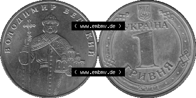Alte Münze aus der Ukraine als PNG-Grafik 2004 (Stück 2) 018, 1 Griwna 2011 (Stück 1) Graustufen Sammlung