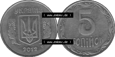 Alte Münze aus der Ukraine als PNG-Grafik 2001 (Stück 2) 018, 5 Kopeken 2012 (Stück 1) Graustufen Sammlung