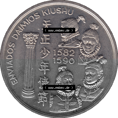 Alte Gedenkmünze aus Portugal als PNG-Grafik 1993, 200 Escudos, Enviados Daimios Kiushu Sammlung