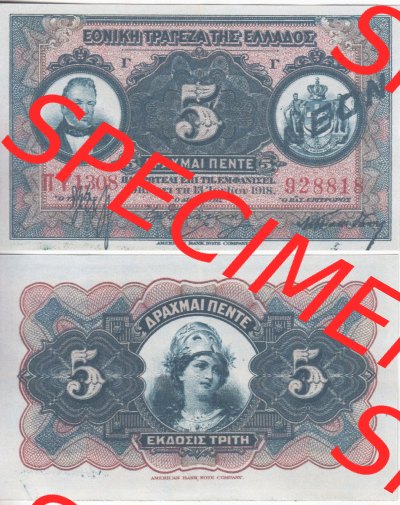 Banknoten Griechenland 1923-1923, 5 Drachmen NEON. Vorderseite und Rückseite auf einen Digitalen Bild der Banknoten von Griechenland... Sammlung