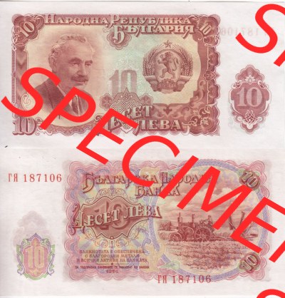 Banknoten Bulgarien 1951, 10 AECET NEBA, 10 Leva. Vorderseite und Rückseite auf einen Digitalen Bild der Banknoten von Bulgarien... Sammlung
