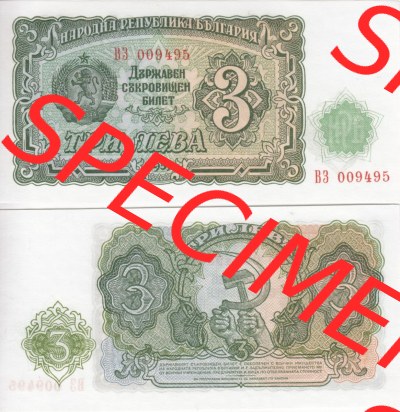 Banknoten Bulgarien 1951, 3 TPH NEBA, 3 Leva. Vorderseite und Rückseite auf einen Digitalen Bild der Banknoten von Bulgarien... Sammlung