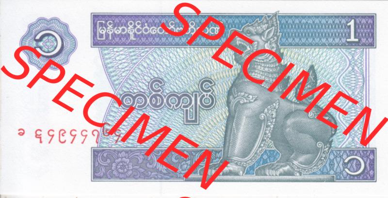 Banknoten Asien Myanmar 1996, 1 Kyat (1) Sammlung