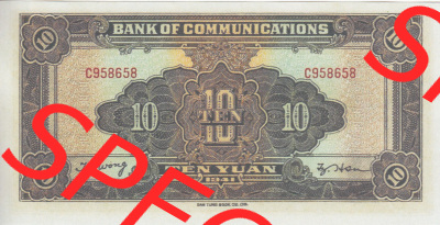 Banknoten Asien China 1941-1941, 10 Yuan Eisenbahn (2) Sammlung