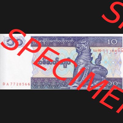 Banknoten Asien Myanmar 1996, 10 Kyats (1) Sammlung
