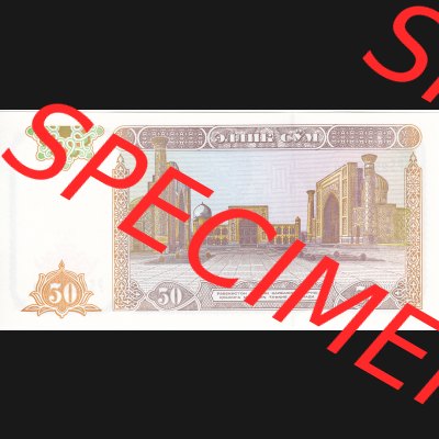 Banknoten Asien Usbekistan 1994, 50 Sum (2) Sammlung