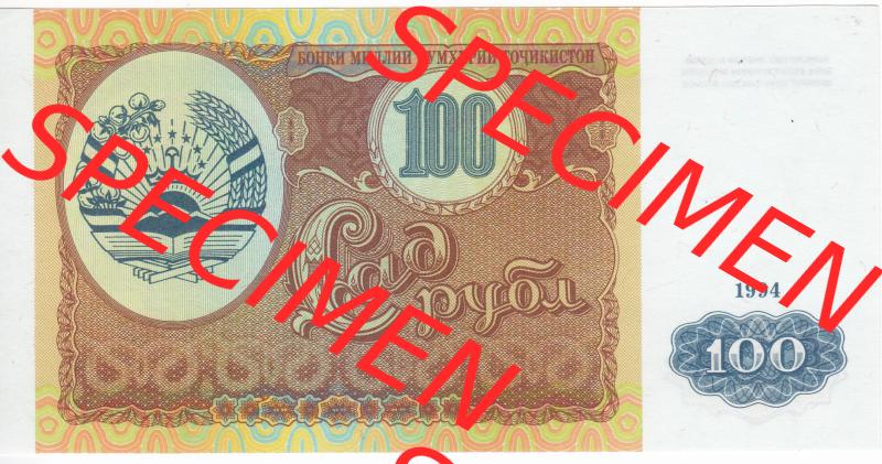 Banknoten Asien Tadschikistan 1994, 100 Rubles (1) Sammlung
