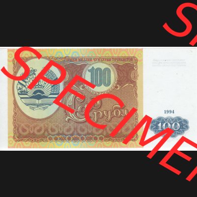 Banknoten Asien Tadschikistan 1994, 100 Rubles (1) Sammlung