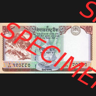 Banknoten Asien Nepal 2017, 10 Pupees, Rupien (1) Sammlung