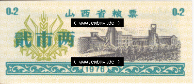 Historische Coupons China 1976 (1) Sammlung