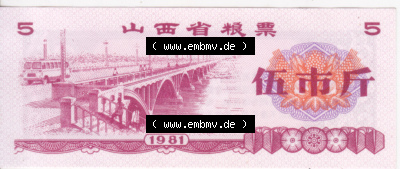 Historische Coupons China 1981 (3) Sammlung