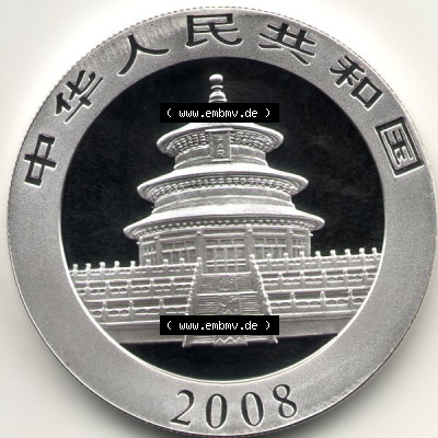 Münzen China Silbermünze Großer Panda 2008 (3) Sammlung