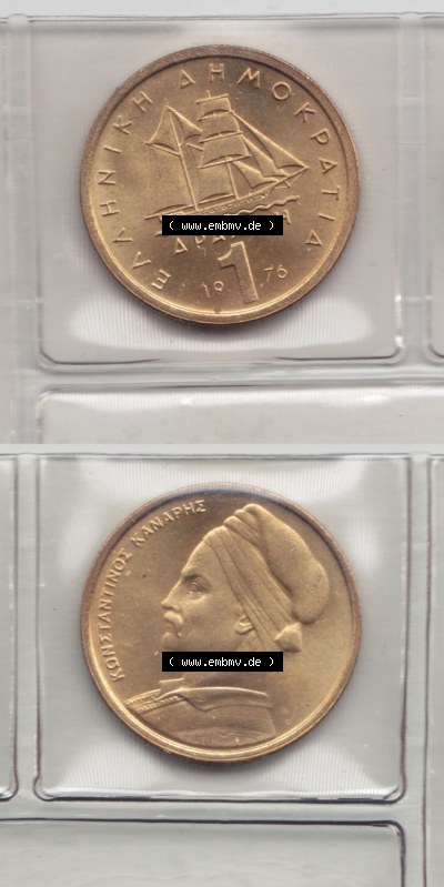 Münzen Griechenland Eurovorläufer, Umlaufmünze vor Euroeinführung 1976, 1 Drachme. VS+RS auf einen Bild/Foto,, untereinander... Sammlung