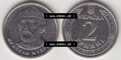 Münzen Ukraine / Ukrajina Eurovorläufer, Umlaufmünze vor Euroeinführung 2018-heute, 2 Hrywni 2018 (3) Sammlung