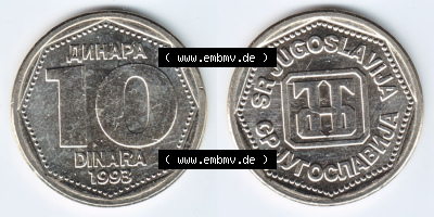 Münzen Jugoslawien (Land wurde 2003 aufgelöst), Umlaufmünze 1993-1993, 10 Dinara, Dinar (3) Sammlung