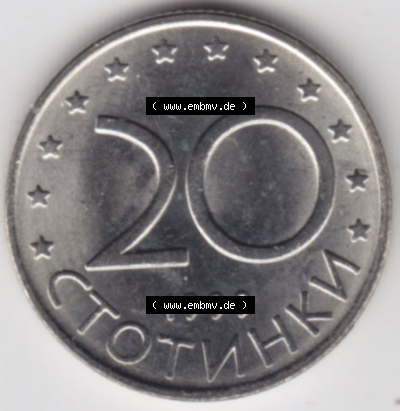 Münzen Bulgarien Eurovorläufer, Umlaufmünze vor Euroeinführung 1999, 20 CTOTNHKN Stotinki. Vorderseite einer Münze aus Bulgarien... Sammlung