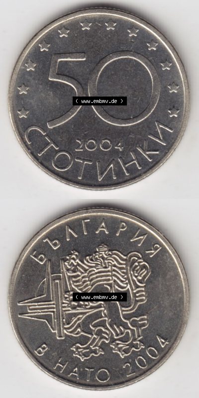 Münzen Bulgarien Eurovorläufer, Umlaufmünze vor Euroeinführung 2004-2004, 50 CTOTNHKN Stotinki Beitritt zur NATO. Vorderseite... Sammlung