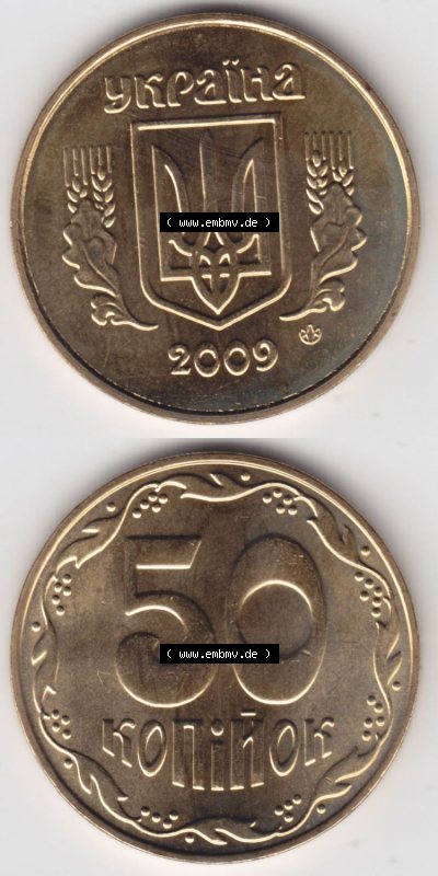 Münzen Ukraine / Ukrajina Eurovorläufer, Umlaufmünze vor Euroeinführung 2001-2016, 50 Kopeken 2009 (4) Sammlung
