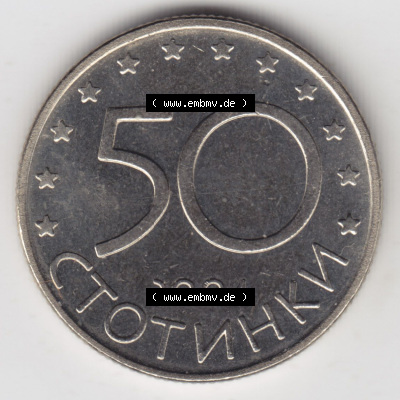 Münzen Bulgarien Eurovorläufer, Umlaufmünze vor Euroeinführung 2004-2004, 50 CTOTNHKN Stotinki Beitritt zur NATO. Rückseite... Sammlung