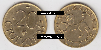 Münzen Bulgarien Eurovorläufer, Umlaufmünze vor Euroeinführung 1992-1992, 20 CTOTNHKN Stotinki. Vorderseite und Rückseite... Sammlung