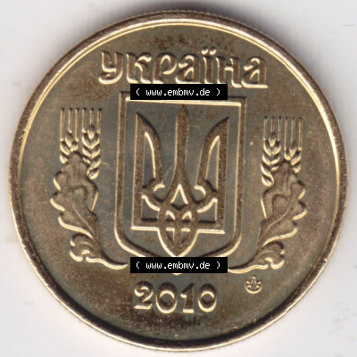 Münzen Ukraine / Ukrajina Eurovorläufer, Umlaufmünze vor Euroeinführung 2001-2016, 10 Kopeken 2010 (1) Sammlung