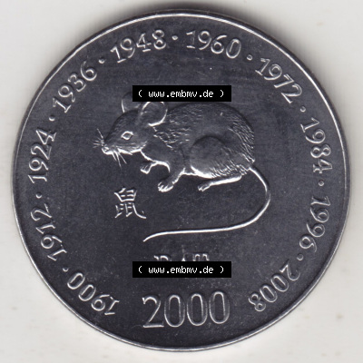 Münzen aus Afrika Somalia, Republik Umlaufmünze 2000-2000, 1 Schilling / Shilling / Scellini Lunar / Chinesische Tierkreiszeichen... Sammlung
